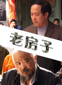 久久东京伊人一本到鬼色